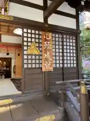 恵比寿神社(東京都)