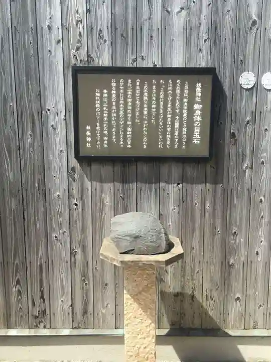 妖怪神社のその他建物