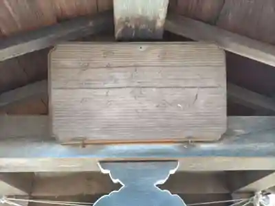 龍泉院のその他建物