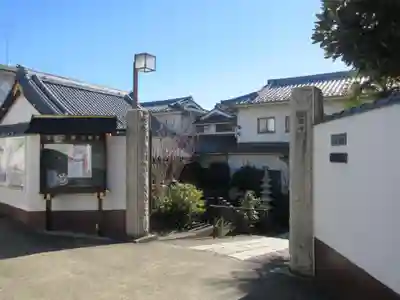 宝蔵寺(東京都)