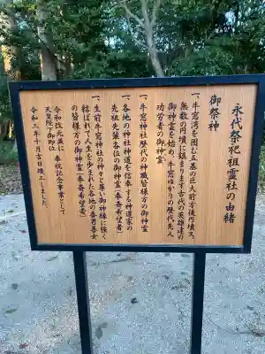 牛窓神社(岡山県)
