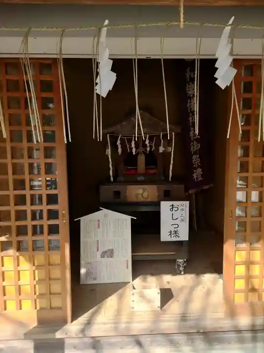 和樂備神社の{uncategorized: "未分類", other: "その他", undefined: "問題あり", building: "その他建物", grave: "お墓", sacred_gate: "鳥居", guardian: "狛犬", statue: "像", buddha: "仏像", history: "歴史", nature: "自然", garden: "庭園", animal: "動物", pagoda: "塔", temizu: "手水舎", mountain_gate: "山門・神門", sanctuary: "本殿・本堂", subordinate: "末社・摂社", art: "芸術", scenery: "景色", jizo: "地蔵", ema: "絵馬", goshuin: "御朱印", omikuji: "おみくじ", items: "授与品その他", amulet: "お守り", goshuincho: "御朱印帳", eats: "食事", festival: "お祭り", votive_dance: "神楽", shichigosan: "七五三参", wedding: "結婚式", experience: "体験その他", initially: "初詣", around: "周辺", anti_infection: "感染症対策"}