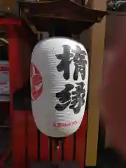 丸の内ラグビー神社(東京都)