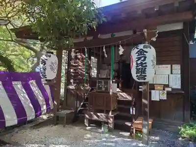 大綱金刀比羅神社(神奈川県)