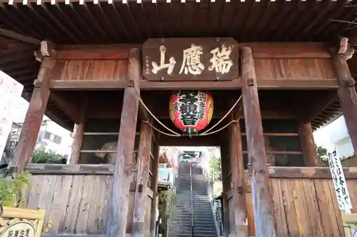 弘明寺(神奈川県)