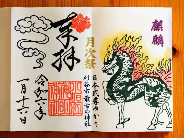 小垣江神明神社(愛知県)