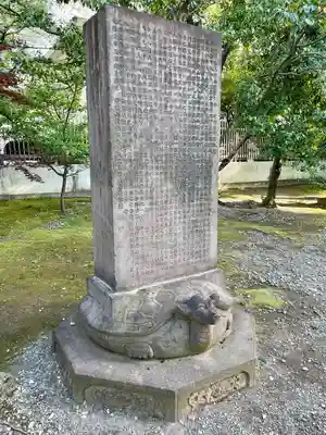 寛永寺(根本中堂)(東京都)
