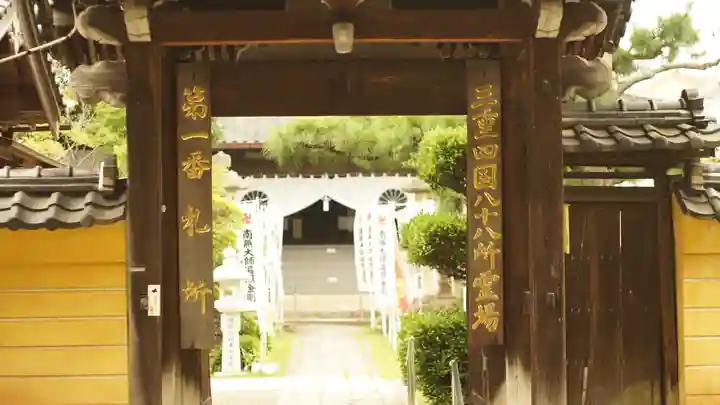 大福田寺(三重県)