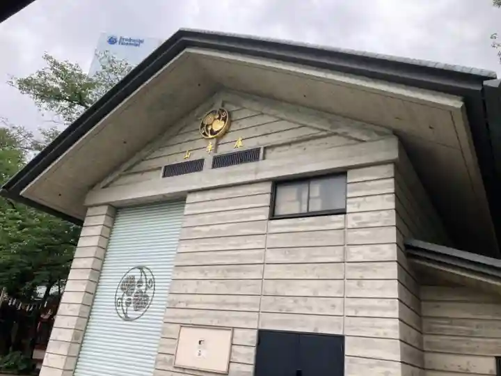 日枝神社のその他建物