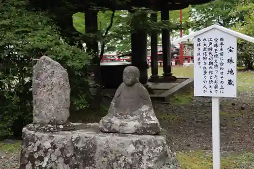 中禅寺の地蔵