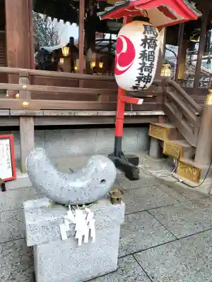 馬橋稲荷神社の{uncategorized: "未分類", other: "その他", undefined: "問題あり", building: "その他建物", grave: "お墓", sacred_gate: "鳥居", guardian: "狛犬", statue: "像", buddha: "仏像", history: "歴史", nature: "自然", garden: "庭園", animal: "動物", pagoda: "塔", temizu: "手水舎", mountain_gate: "山門・神門", sanctuary: "本殿・本堂", subordinate: "末社・摂社", art: "芸術", scenery: "景色", jizo: "地蔵", ema: "絵馬", goshuin: "御朱印", omikuji: "おみくじ", items: "授与品その他", amulet: "お守り", goshuincho: "御朱印帳", eats: "食事", festival: "お祭り", votive_dance: "神楽", shichigosan: "七五三参", wedding: "結婚式", experience: "体験その他", initially: "初詣", around: "周辺", anti_infection: "感染症対策"}