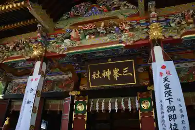 三峯神社の本殿・本堂