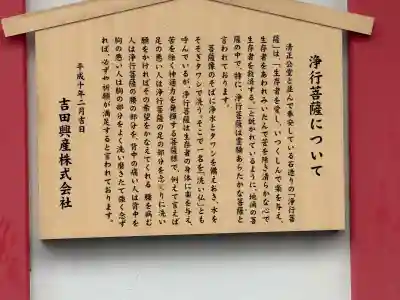 清正公堂の{uncategorized: "未分類", other: "その他", undefined: "問題あり", building: "その他建物", grave: "お墓", sacred_gate: "鳥居", guardian: "狛犬", statue: "像", buddha: "仏像", history: "歴史", nature: "自然", garden: "庭園", animal: "動物", pagoda: "塔", temizu: "手水舎", mountain_gate: "山門・神門", sanctuary: "本殿・本堂", subordinate: "末社・摂社", art: "芸術", scenery: "景色", jizo: "地蔵", ema: "絵馬", goshuin: "御朱印", omikuji: "おみくじ", items: "授与品その他", amulet: "お守り", goshuincho: "御朱印帳", eats: "食事", festival: "お祭り", votive_dance: "神楽", shichigosan: "七五三参", wedding: "結婚式", experience: "体験その他", initially: "初詣", around: "周辺", anti_infection: "感染症対策"}