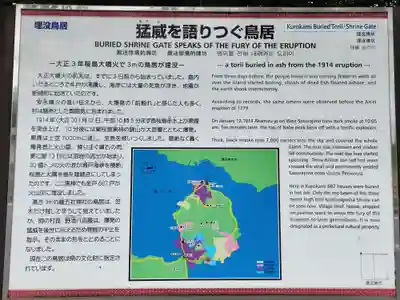 腹五社神社のその他建物