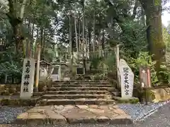 眞名井神社（籠神社奥宮）(京都府)