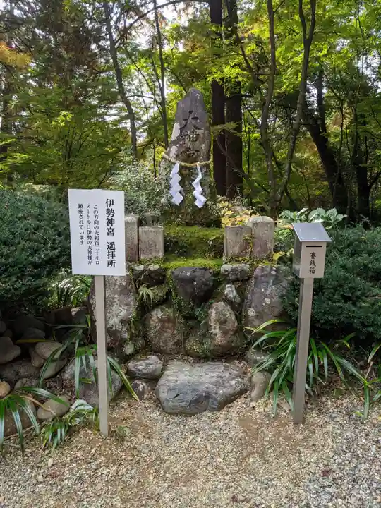 大矢田神社のその他建物
