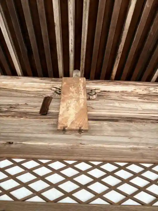 安祥寺(京都府)