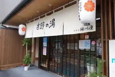 金峯山寺のその他建物