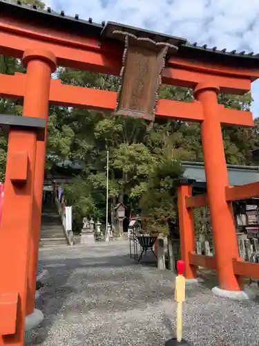 敢國神社の鳥居