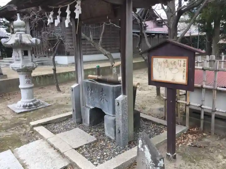 春日神社の手水舎