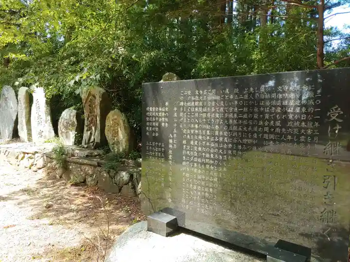 米川八幡神社(宮城県)