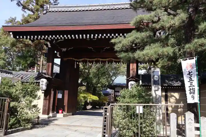 御霊神社(上御霊神社)(京都府)