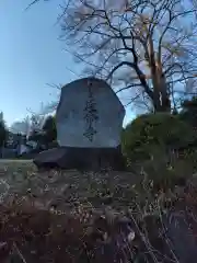 延命寺(神奈川県)