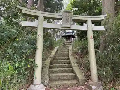稲荷大明神(千葉県)