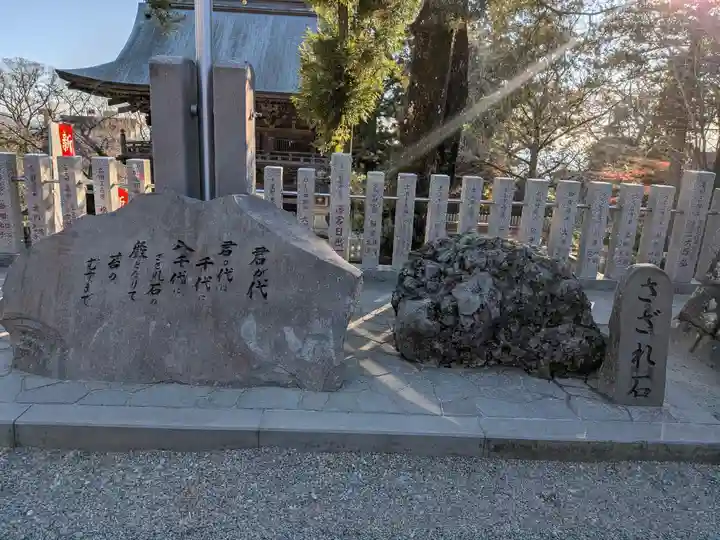 筑波山神社(茨城県)