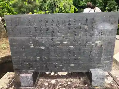 金蛇水神社(宮城県)