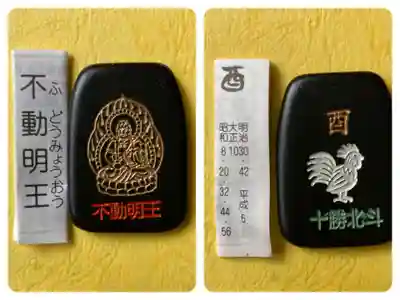 照覺寺のお守り