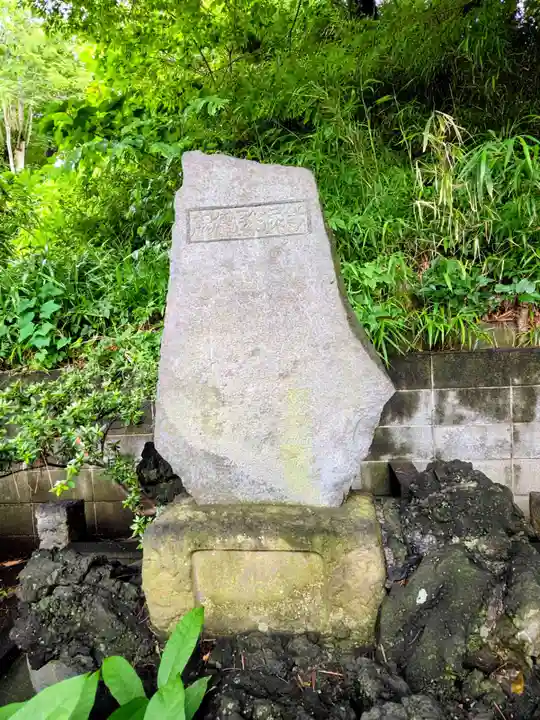 白旗稲荷神社(神奈川県)
