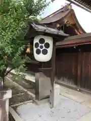 北野天満宮の建物その他