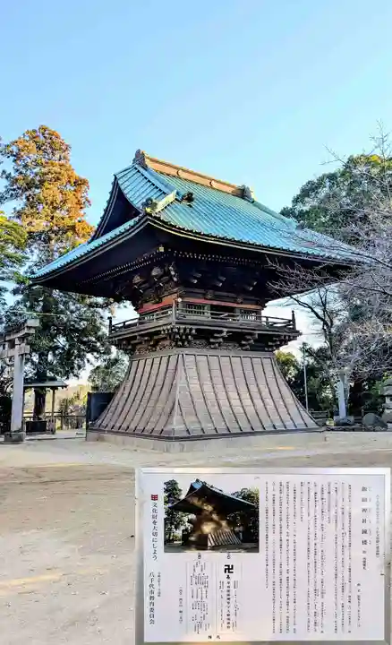 飯綱神社のその他建物