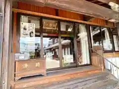 中庵寺(三重県)