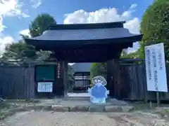 西善寺(埼玉県)