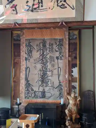 感通寺(東京都)