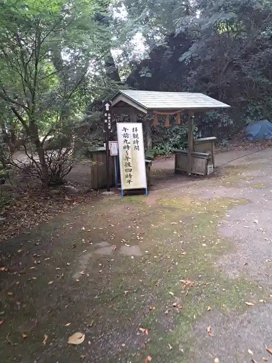 文殊仙寺(大分県)