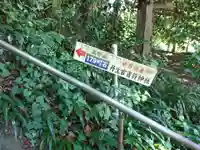 丹生官省符神社(和歌山県)