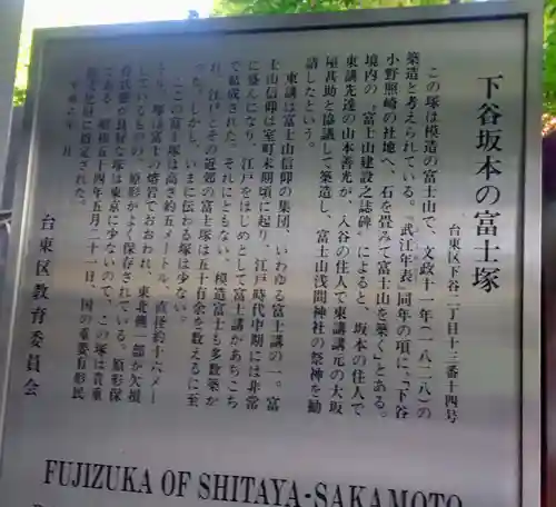 小野照崎神社(東京都)