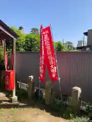 史跡足利学校　学校稲荷社(栃木県)