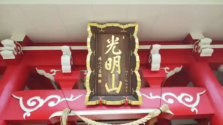 如意輪寺のその他建物