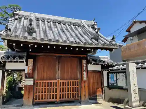 大通寺の山門