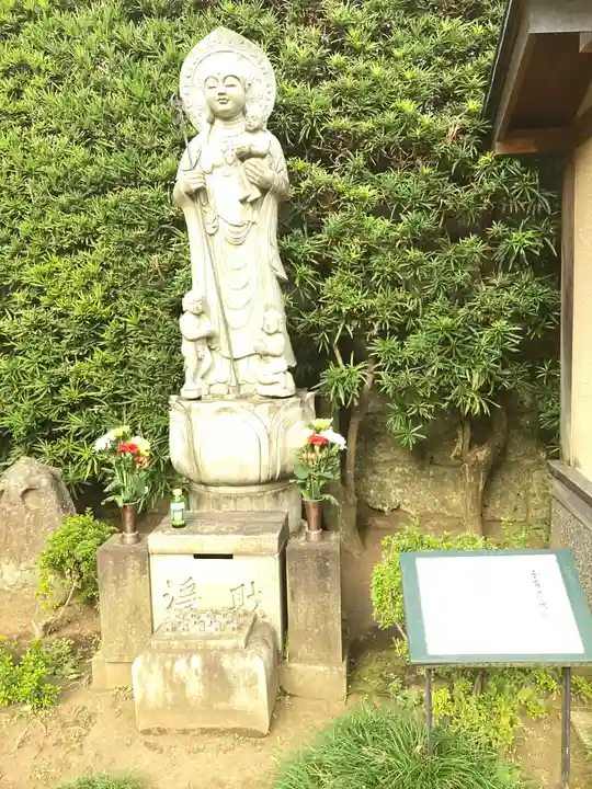 五百羅漢寺(東京都)