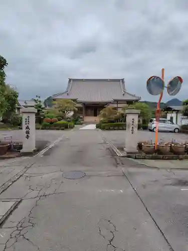 成福寺(静岡県)
