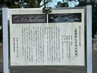 金乗院の{uncategorized: "未分類", other: "その他", undefined: "問題あり", building: "その他建物", grave: "お墓", sacred_gate: "鳥居", guardian: "狛犬", statue: "像", buddha: "仏像", history: "歴史", nature: "自然", garden: "庭園", animal: "動物", pagoda: "塔", temizu: "手水舎", mountain_gate: "山門・神門", sanctuary: "本殿・本堂", subordinate: "末社・摂社", art: "芸術", scenery: "景色", jizo: "地蔵", ema: "絵馬", goshuin: "御朱印", omikuji: "おみくじ", items: "授与品その他", amulet: "お守り", goshuincho: "御朱印帳", eats: "食事", festival: "お祭り", votive_dance: "神楽", shichigosan: "七五三参", wedding: "結婚式", experience: "体験その他", initially: "初詣", around: "周辺", anti_infection: "感染症対策"}