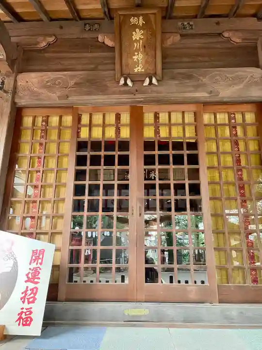西堀氷川神社(埼玉県)