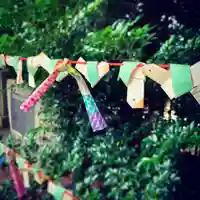 滑川神社 - 仕事と子どもの守り神のおみくじ