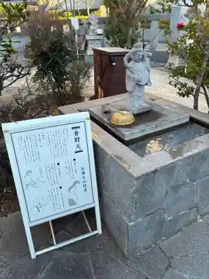 太上神社(千葉県)