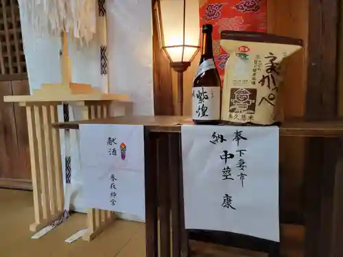 伏木香取神社(茨城県)